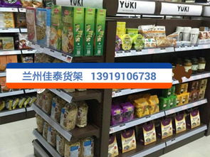 定西倉(cāng)儲(chǔ)貨架 品質(zhì)優(yōu)越的超市貨架出售，助力超市高效運(yùn)營(yíng)
