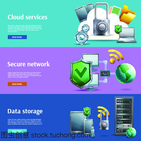 軟件與信息技術服務 從設計概念到數據安全的全面守護
