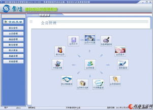 桂林數字化解決方案指南 專業管理軟件與信息技術服務全覽